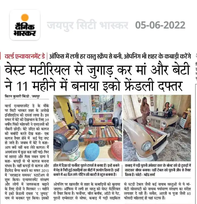 News clipping 1