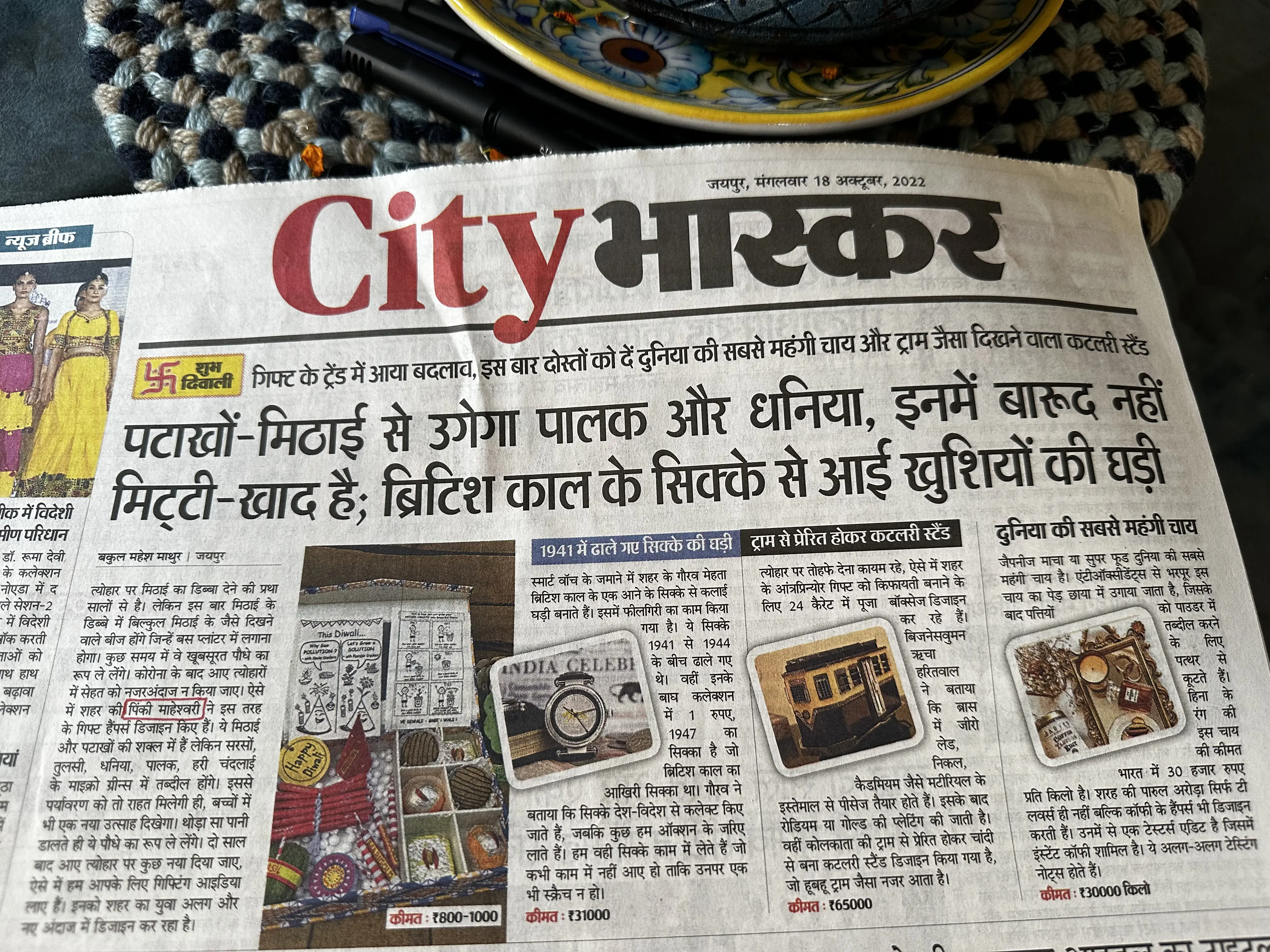 News clipping 10