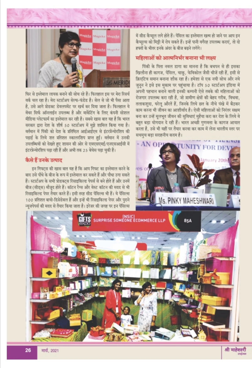 News clipping 17
