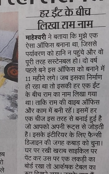 News clipping 2