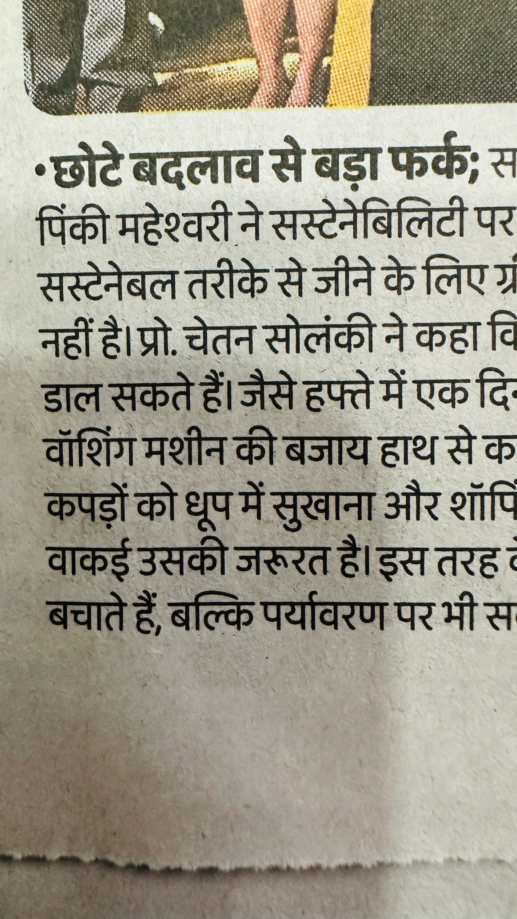 News clipping 21