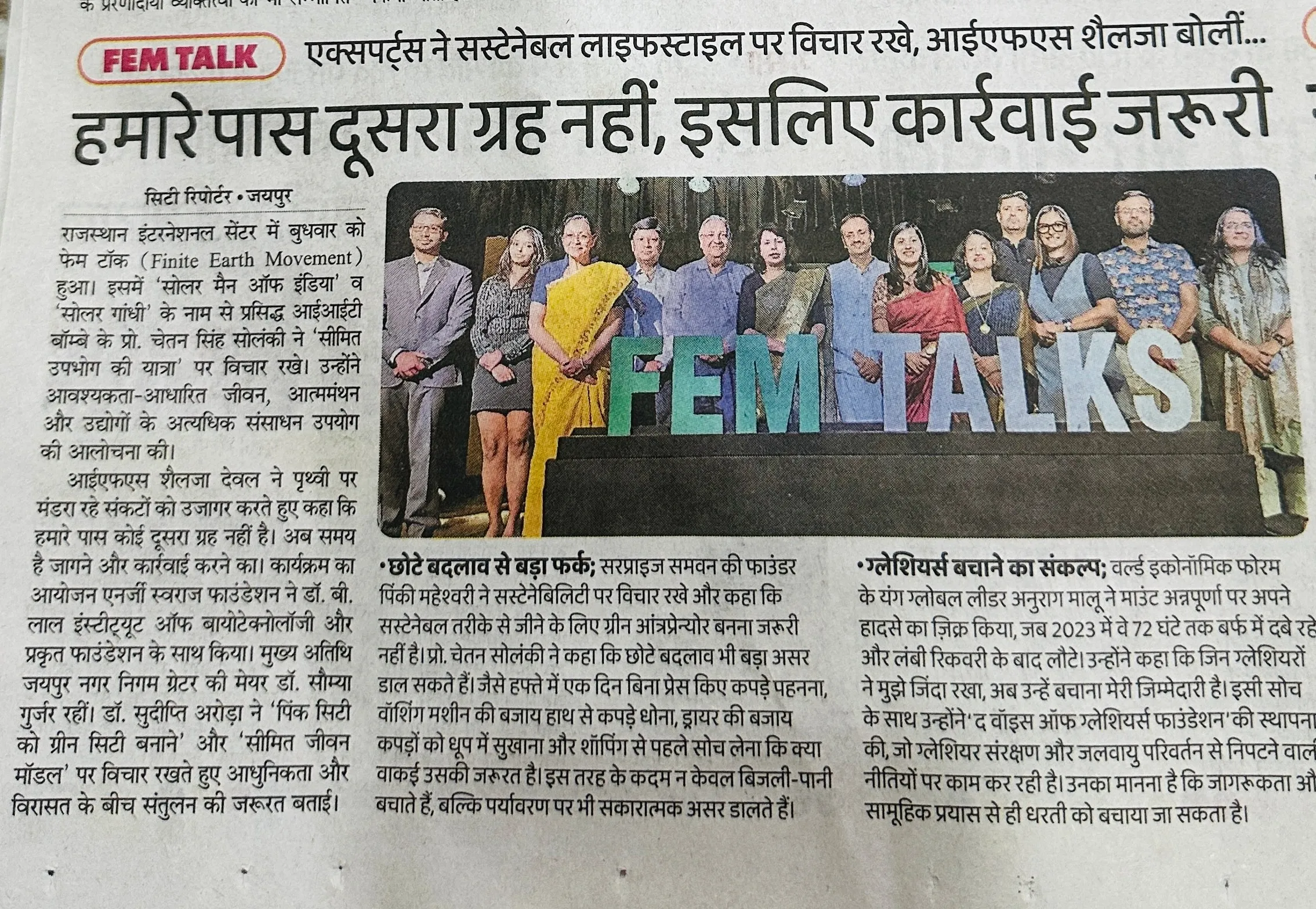 News clipping 22