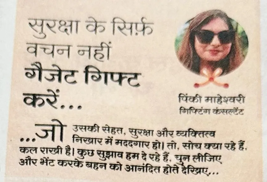 News clipping 23