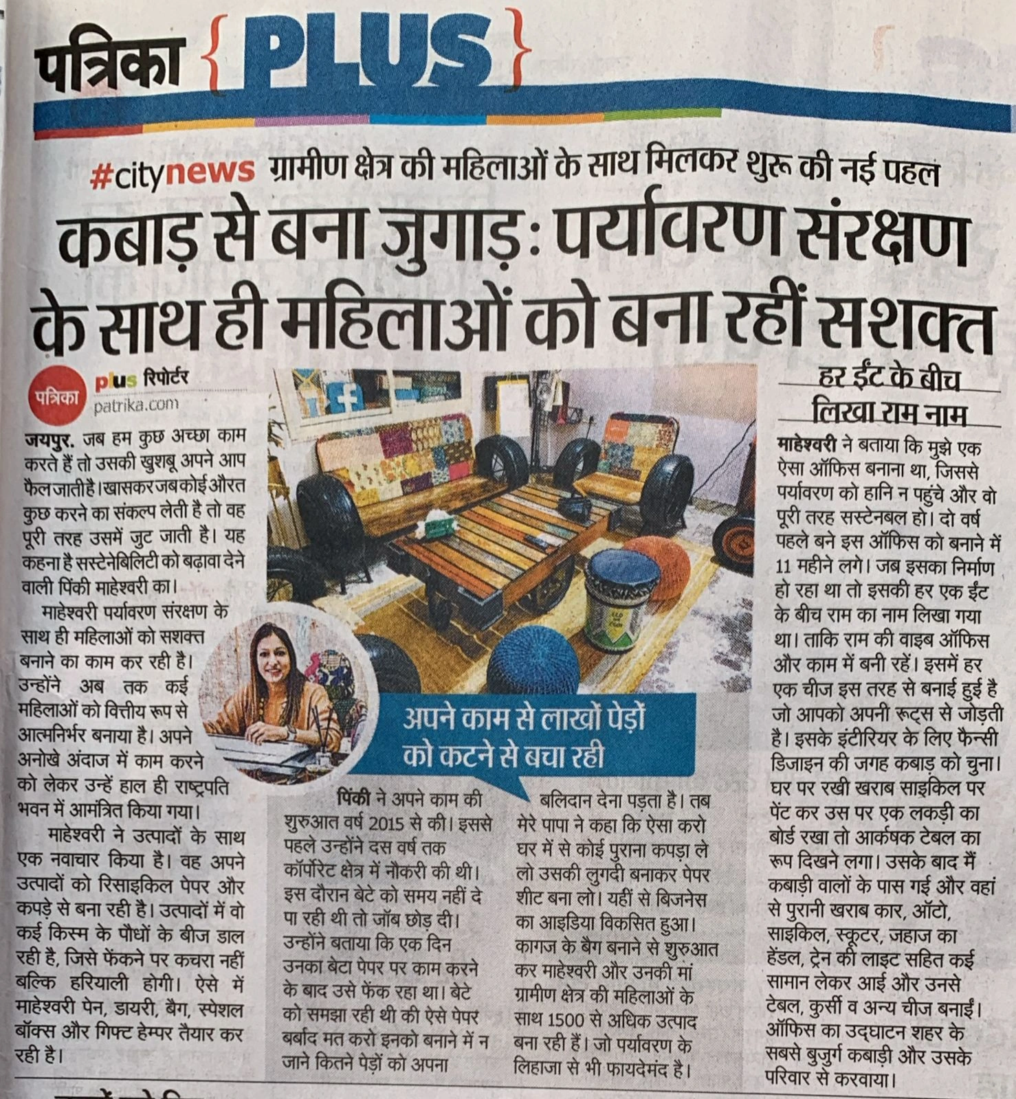 News clipping 24