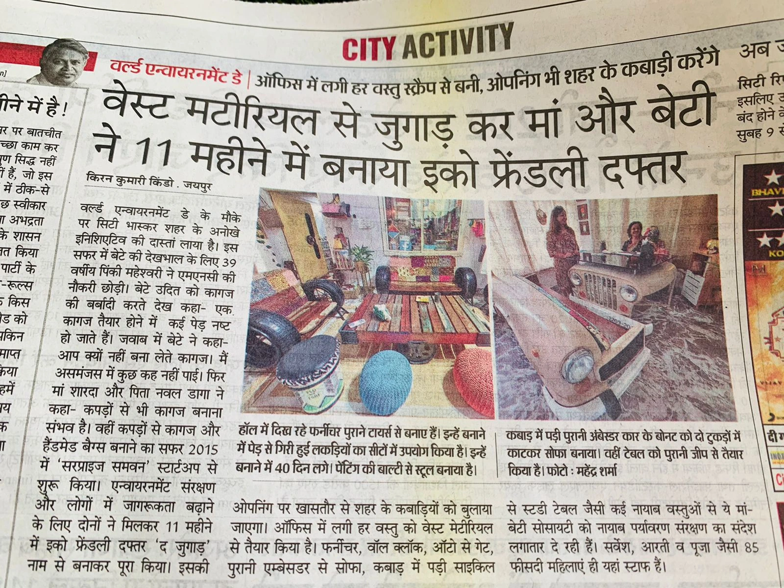 News clipping 27