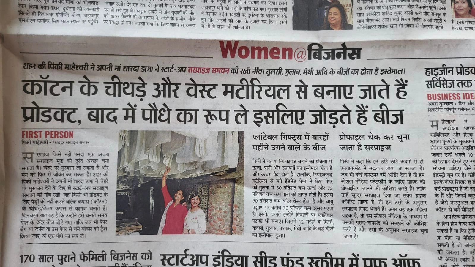 News clipping 28