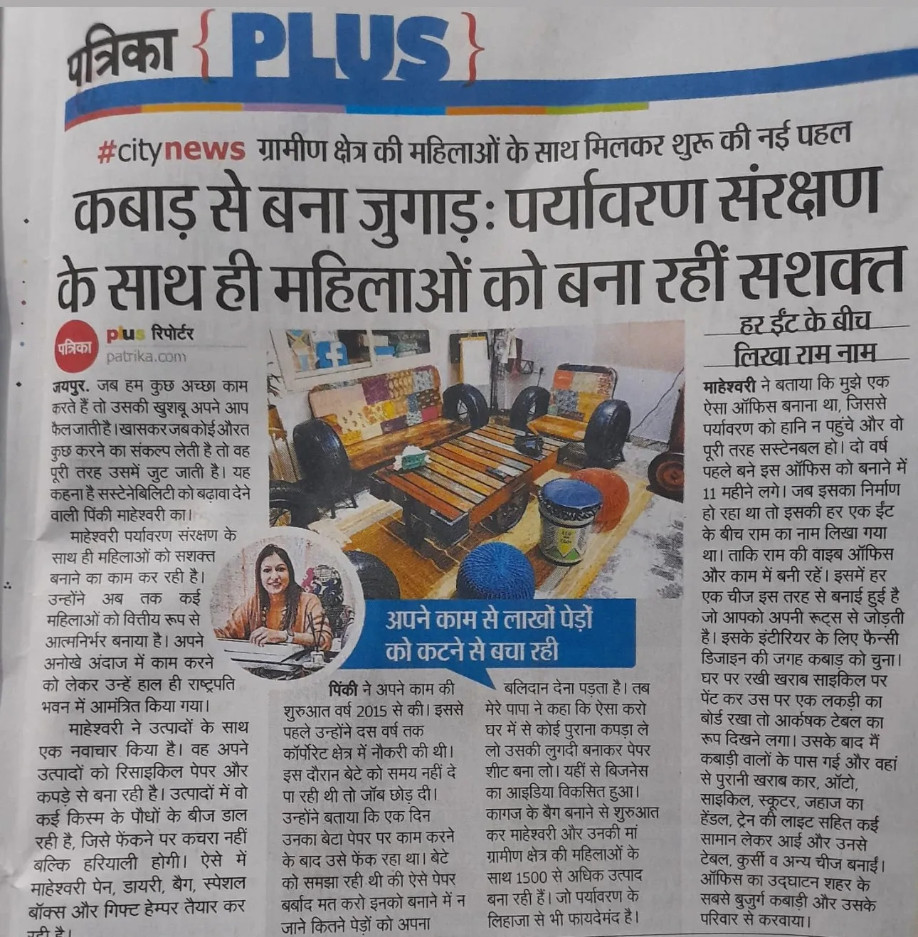 News clipping 3