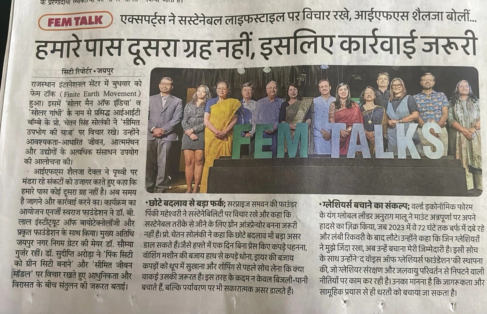 News clipping 32