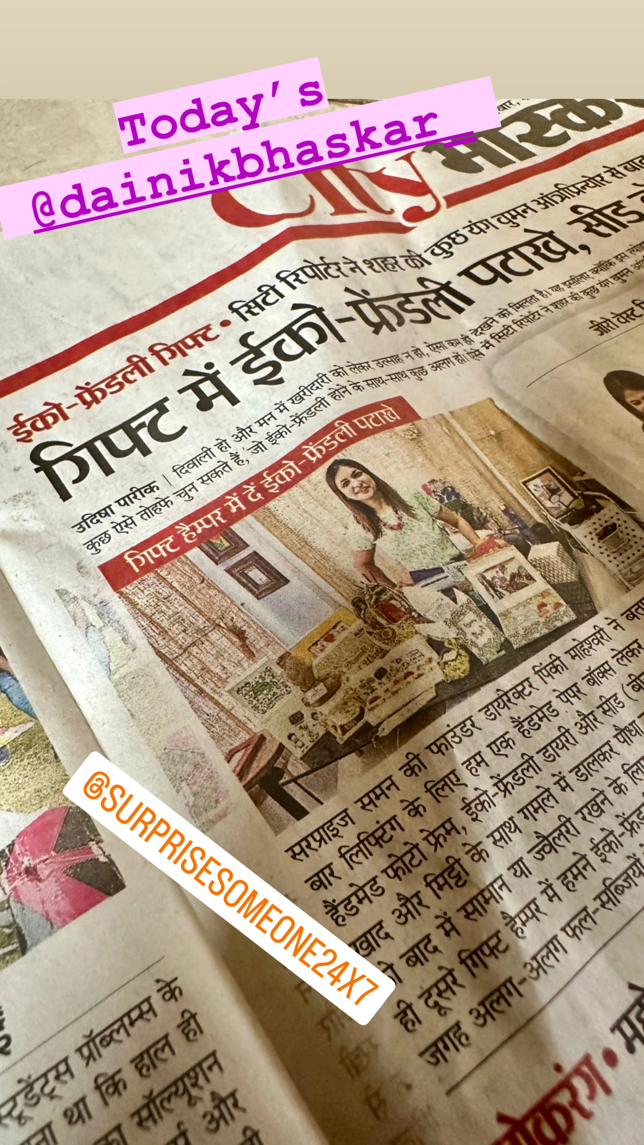 News clipping 4
