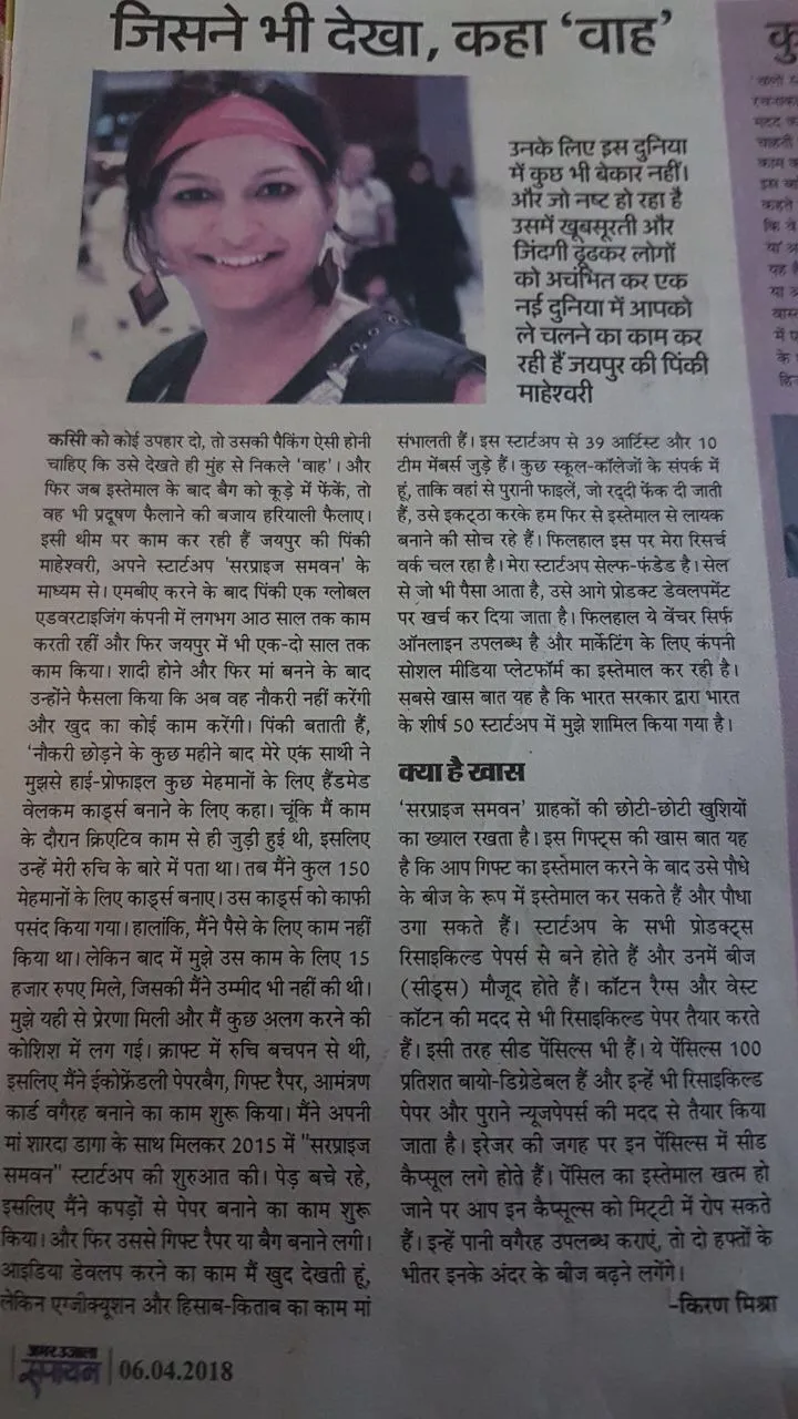 News clipping 42