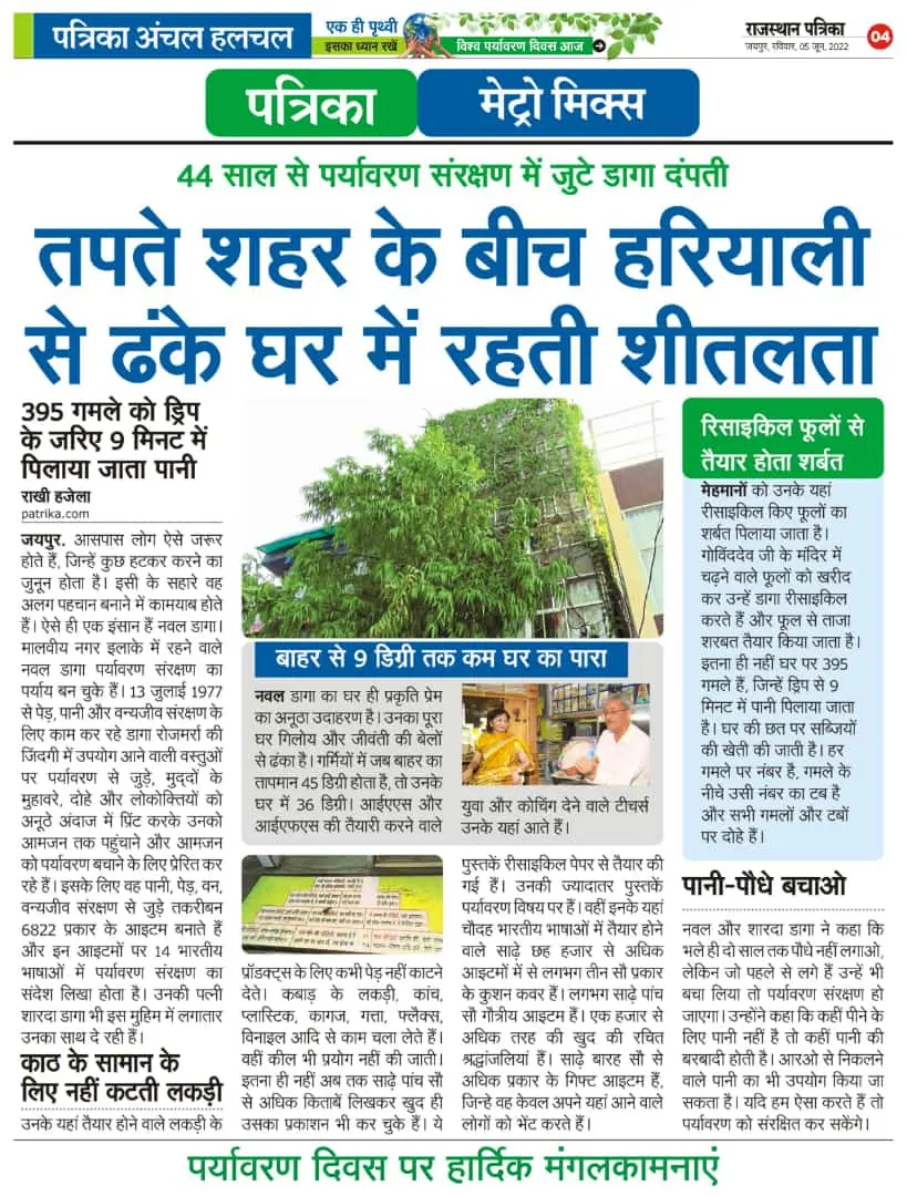 News clipping 8